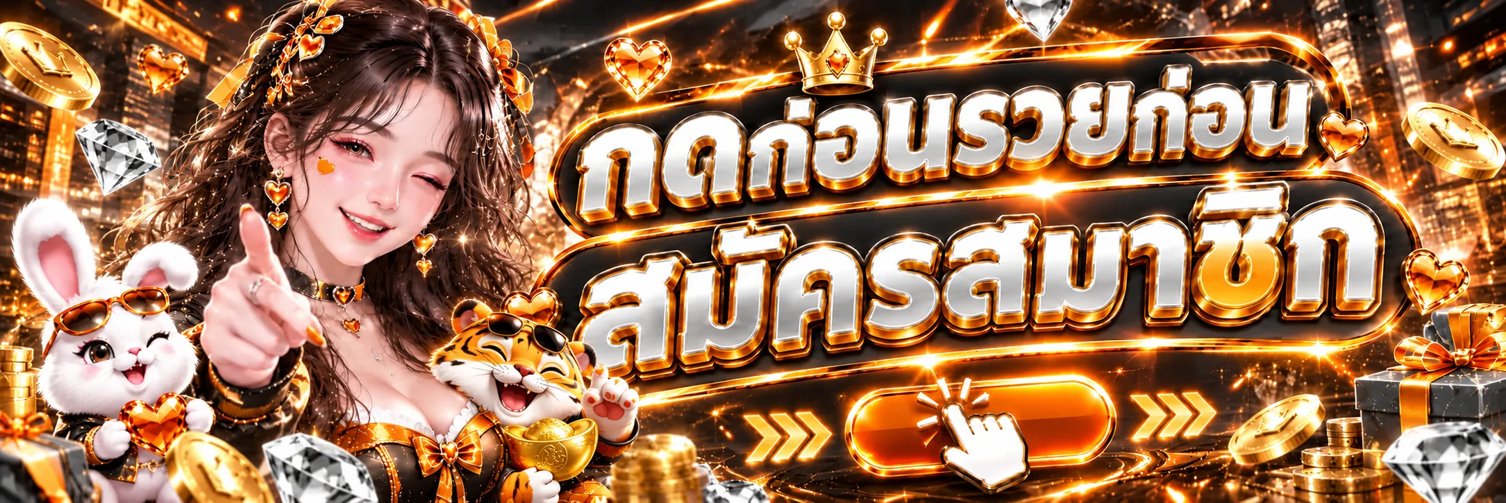 DOBLEGAME เข้าสู่ระบบและจัดการบัญชีอย่างปลอดภัย